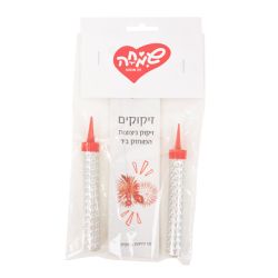 מארז 2 זיקוק 10 + חבילת זיקוק דק