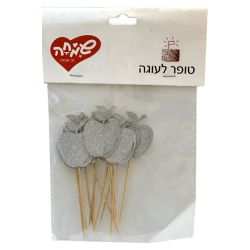 טופר לעוגה תפוח קטן 12יח-כסף