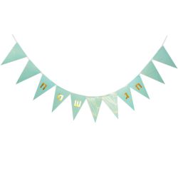 באנר שרשרת משולשים חג שמח-בזהב תכלת