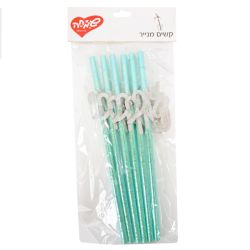 קשים מנייר 6יח- כסף עם קישוטי מזל טוב עברית גליטר תכלת