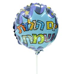 בלון על מקל 9-יום הולדת שמח עברית גלקסיה