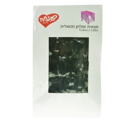 חצאית שולחן מטאלית פרנזים -שחור