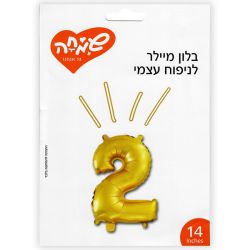בלון מיילר 14 זהב - ספרה 2