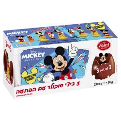 שלישיית ביצי שוקולד(חלב נוכרי) – מיקי מאוס