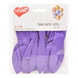 שקית 10בלונים כרום- סגול