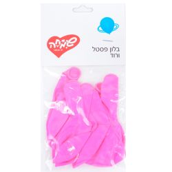 שקית 10בלונים פסטל-ורוד