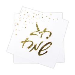 מפיות נייר 2 שכ 33X33 סמ 20 יח- חג שמח לבן זהב