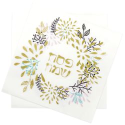 מפיות נייר מרובעות 2 שכ 20 יח מטאלי-פסח שמח