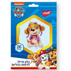 בלון מיילר 26 - סקאי מפרץ ההרפקתאות צורנית