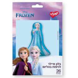 בלון מיילר 26 -אלזה צורנית