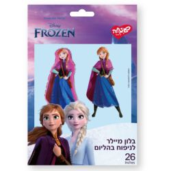 בלון מיילר 26 -אנה צורנית