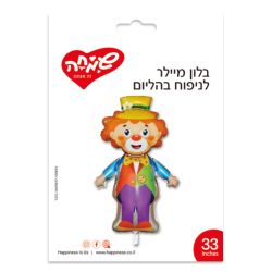 בלון מיילר 33-ליצן צורני