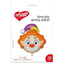 בלון מיילר 26 – ראש ליצן