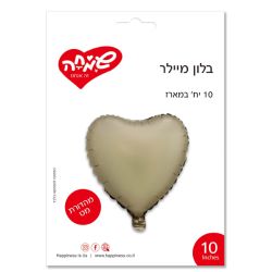 בלון מיילר 10 - לב שמפניה מאט- ארוז 10 יח'