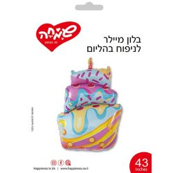 בלון מיילר 43- עוגת יום הולדת