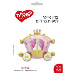 בלון מיילר 30 - כרכרת נסיכות