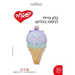 בלון מיילר 30 - גלידה