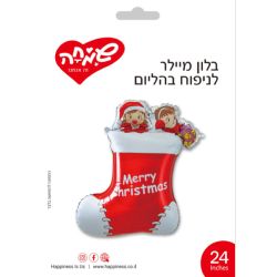 בלון מיילר 24- גרב כריסמס שמח