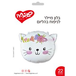 בלון מיילר 22- חתול