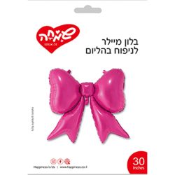 בלון מיילר 30 - פפיון ורוד פוקסיה מאטלי