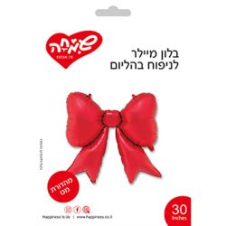בלון מיילר 30 - פפיון אדום מאט