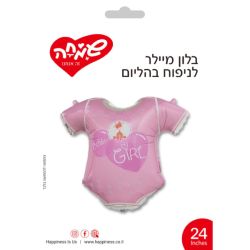 בלון מיילר 24 - חולצה BABY GIRL