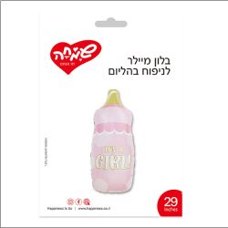 בלון מיילר 29 - בקבוק תינוק ורוד ITS A GIRL