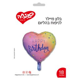 בלון מיילר 18- לב HB גראדיאנט משולשים
