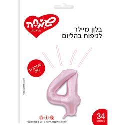 בלון מיילר 34 -ורוד בהיר מט ספרה 4