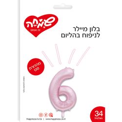 בלון מיילר 34 -ורוד בהיר מט ספרה 6