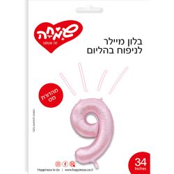 בלון מיילר 34 -ורוד בהיר מט ספרה 9