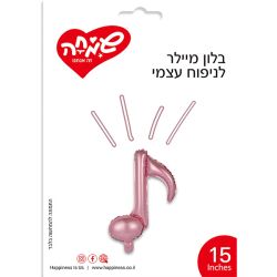 בלון מיילר 15 תלת מימד-תו מוזיקה ורוד