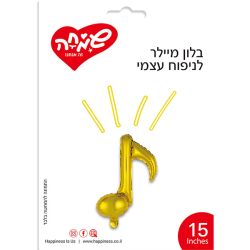 בלון מיילר 15 תלת מימד-תו מוזיקה זהב