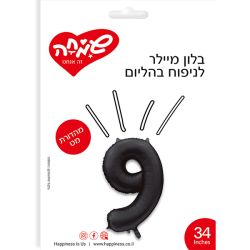 בלון מיילר ''34 שחור מט ספרה 9