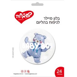 בלון בועה 24 - its a boy דובי כחול