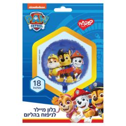 בלון מיילר 18 - עגול מפרץ ההרפקתאות כחול