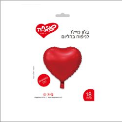 בלון מיילר 18 לב אדום מט (C)