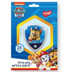 בלון מיילר 24- צ'ייס