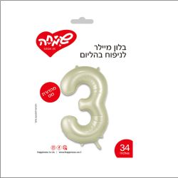 בלון מיילר 34 - לאטה מט ספרה 3