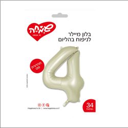 בלון מיילר 34 - לאטה מט ספרה 4