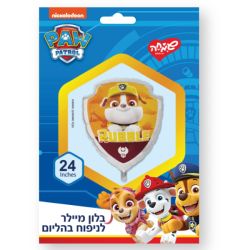 בלון מיילר 24- ראבל ראש צורני