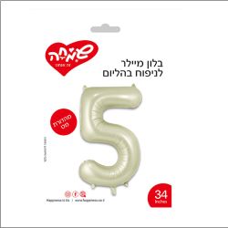 בלון מיילר 34 - לאטה מט ספרה 5