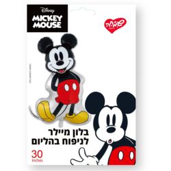 בלון מיילר 30 - מיקי מאוס צורני