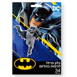 בלון מיילר 34 - באטמן צורני
