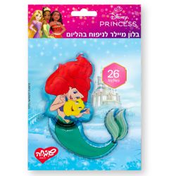 בלון מיילר 26 - בת הים צורנית