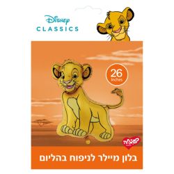 בלון מיילר 26 - סימבה צורני