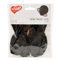 שקית 10בלונים מטאלי-שחור