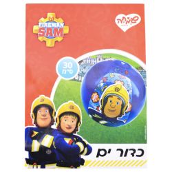 כדור ים - סמי הכבאי RESCUE