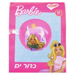 כדור ים - ברבי מאויירת