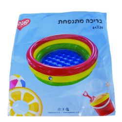 בריכה מתנפחת 61X20